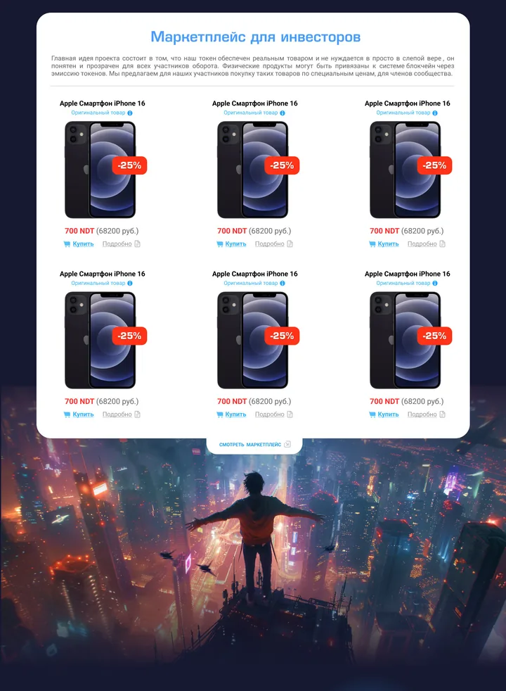 New Dawn — Asset-Backed Token Platform — 03
