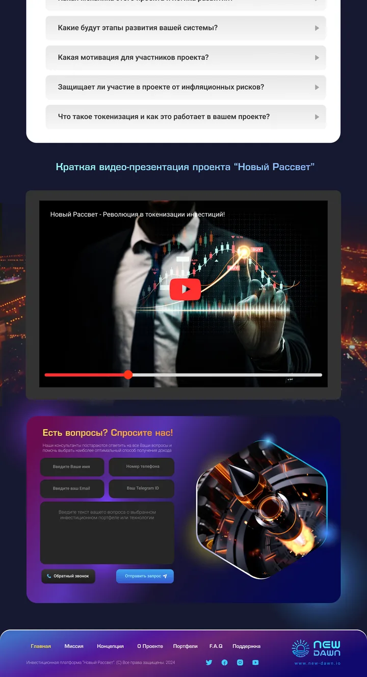New Dawn — Asset-Backed Token Platform — 09