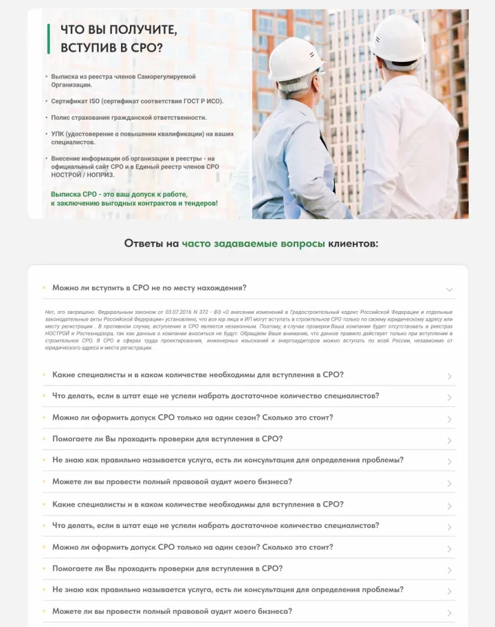 Docuslugi — Online Legal Service — 05